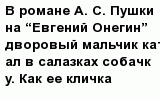 question