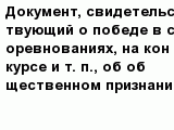 question