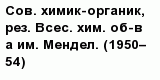 question