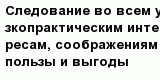 question