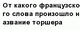question