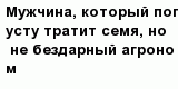 question