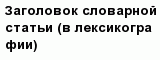 question