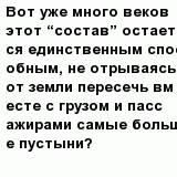 question