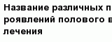 question