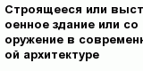 question