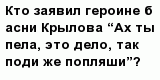 question