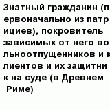 question