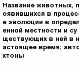 question