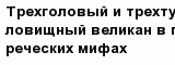 question