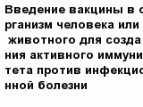 question