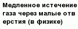 question