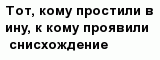 question