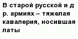 question