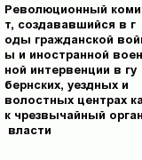 question
