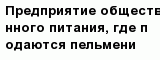 question