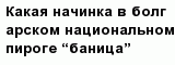 question