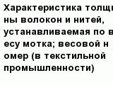 question