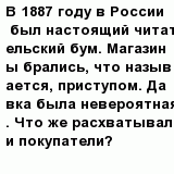 question