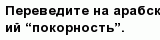 question