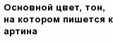 question