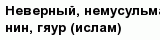 question