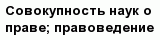 question