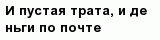 question