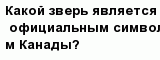 question