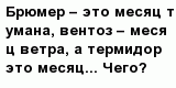 question
