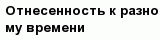 question