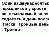 question