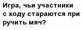 question