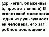 question