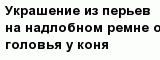 question