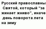 question