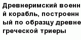 question