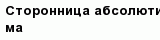 question