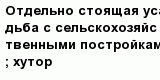 question