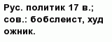 question
