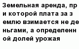 question