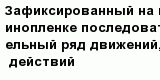 question