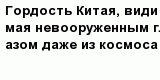 question