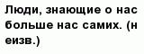 question