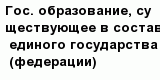 question