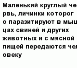 question
