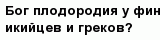 question