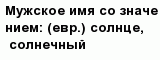question