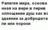 question