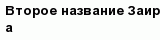 question